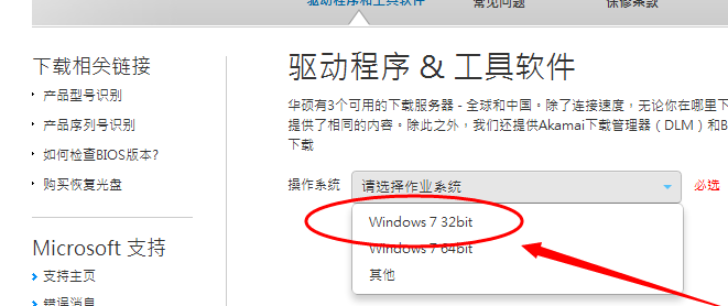 win7