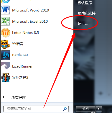 藍(lán)牙