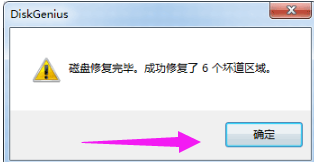 硬盤