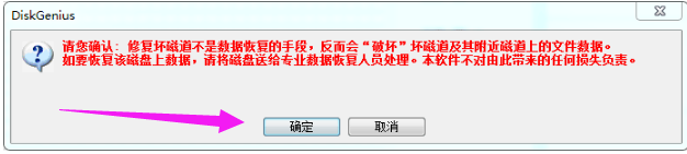 硬盤