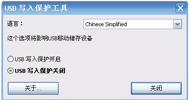 u盤感染病毒
