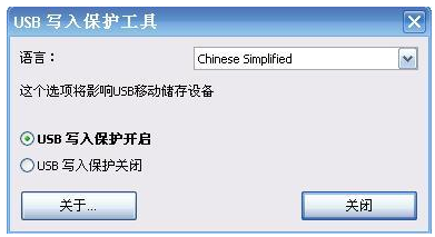 u盤感染病毒