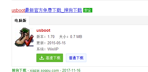 去除寫保護(hù)