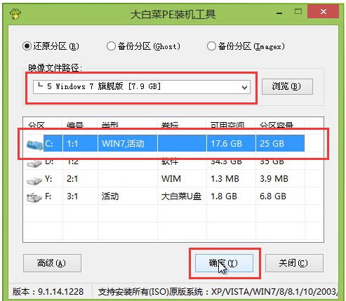 win7