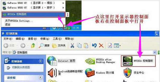 雙屏顯示