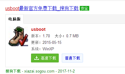 寫保護
