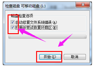寫保護