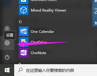 重裝