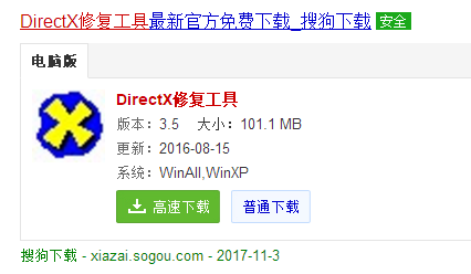 應用