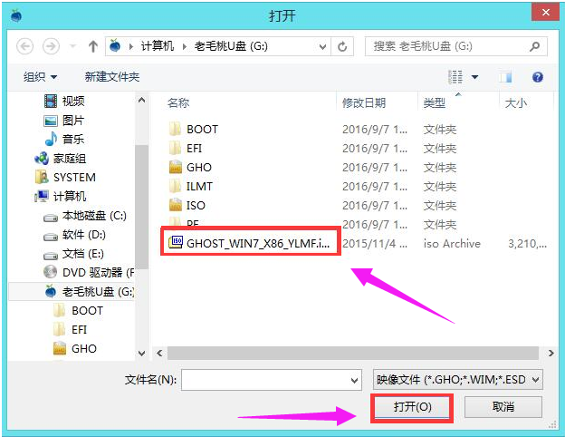 啟動(dòng)盤工具