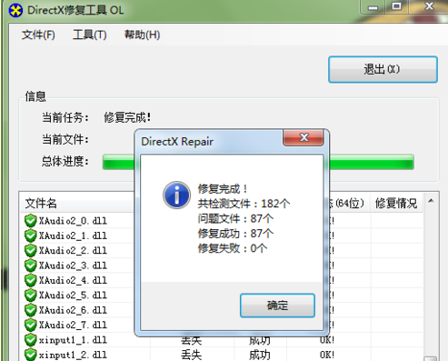 應用