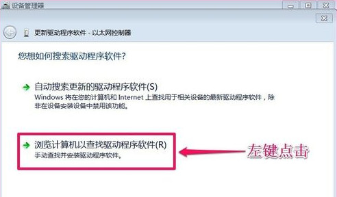 網(wǎng)卡驅(qū)動下載