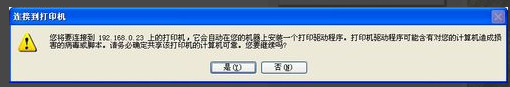 打印機(jī)驅(qū)動(dòng)