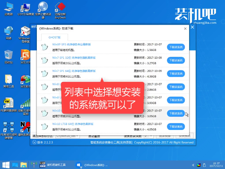 U盤啟動盤制作工具