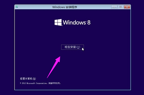 硬盤