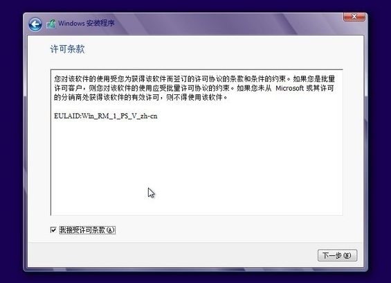 硬盤