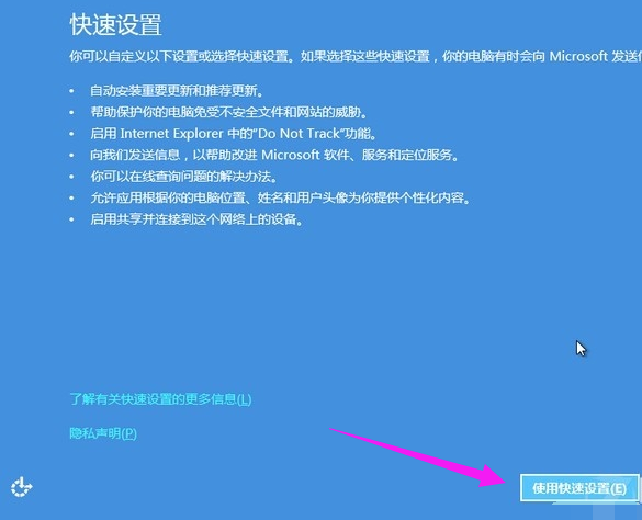 硬盤安裝