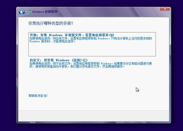 硬盤
