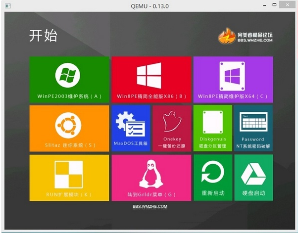 維護系統(tǒng)