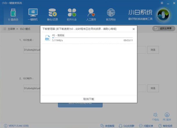 電腦系統(tǒng)藍(lán)屏