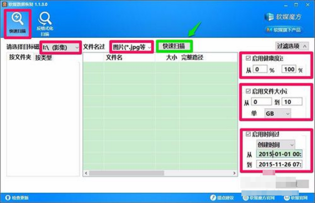 魔方還原數(shù)據(jù)