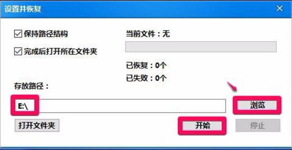 魔方還原數(shù)據(jù)教程