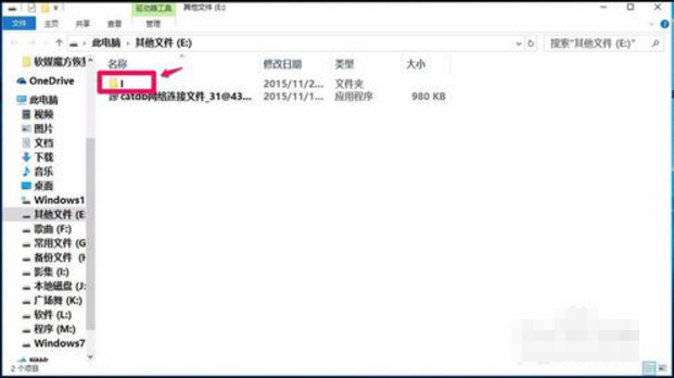 魔方還原數(shù)據(jù)教程