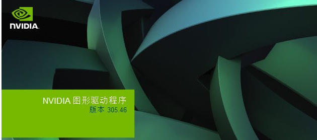 英偉達(dá)