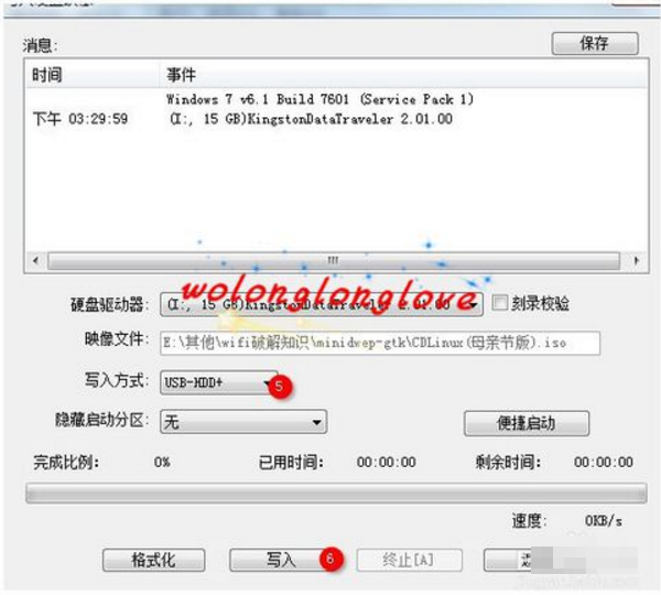 cdlinux u盤啟動