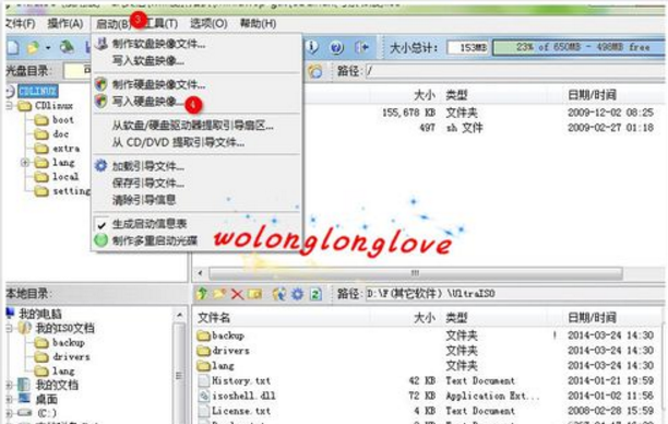 設(shè)置cdlinux u盤啟動