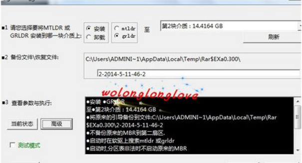 cdlinux u盤啟動