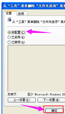 電腦文件夾
