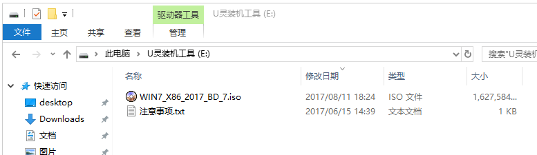 華碩