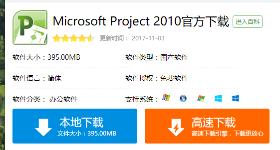 管理軟件