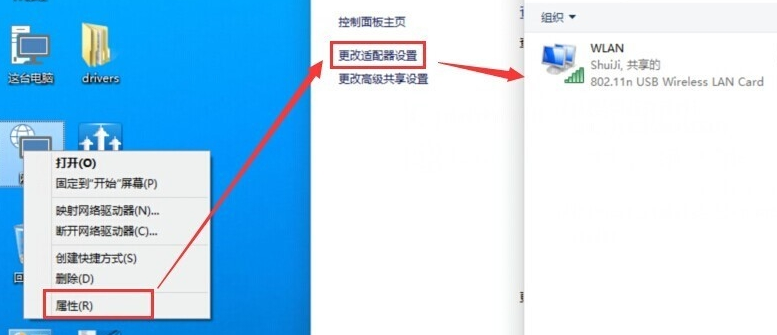 無線熱點