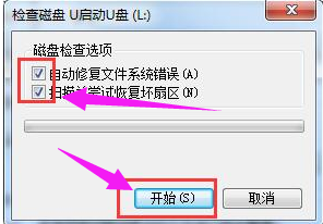 文件刪不掉