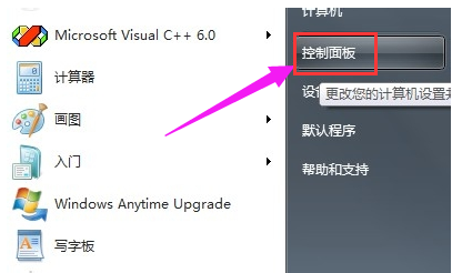 筆記本