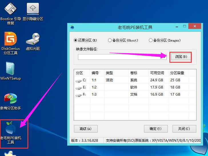 聯(lián)想筆記本