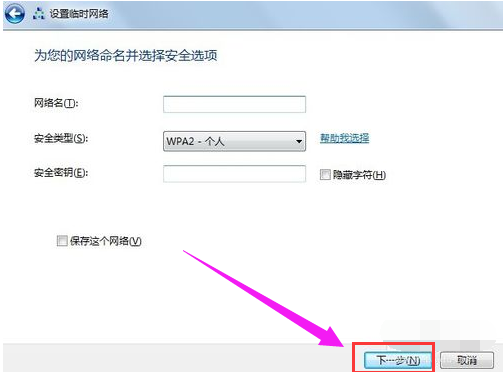 筆記本
