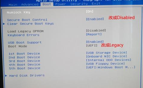 如何設置u盤為優(yōu)先啟動