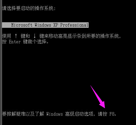 安全模式