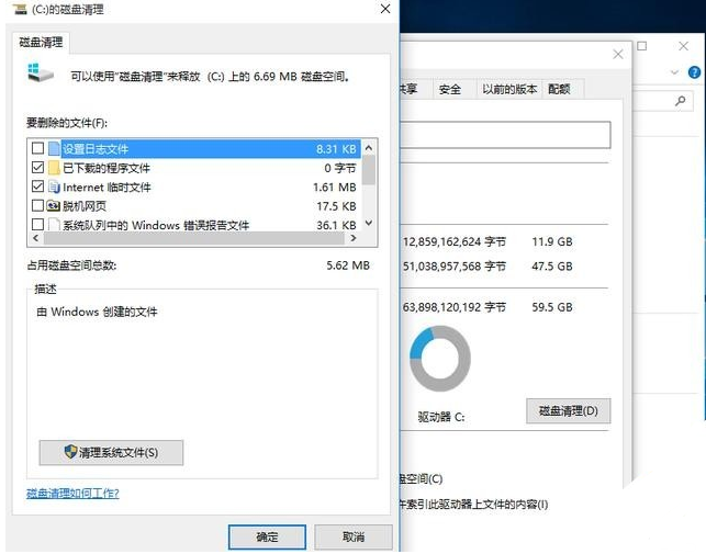 windows10優(yōu)化設置