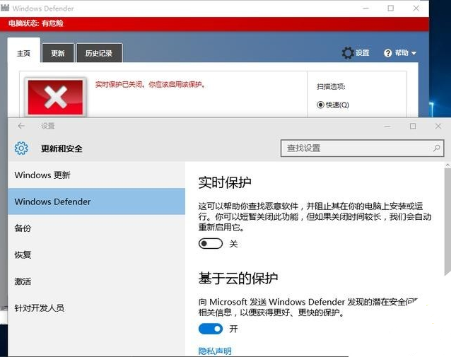 win10設置