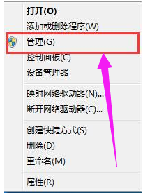 不顯示盤(pán)符