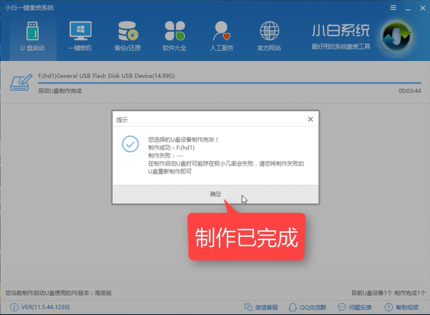如何用u盤(pán)裝系統(tǒng)