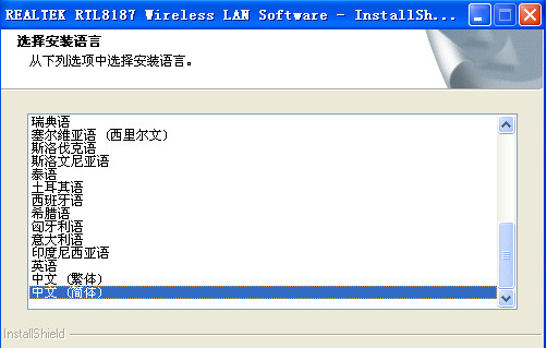 網(wǎng)卡驅(qū)動