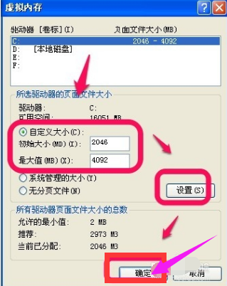 筆記本