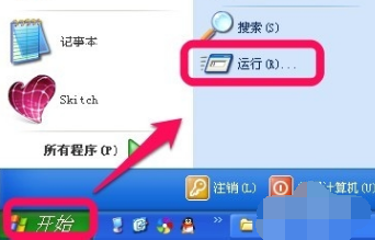 處理電腦