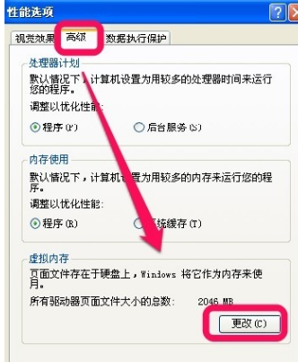 處理電腦