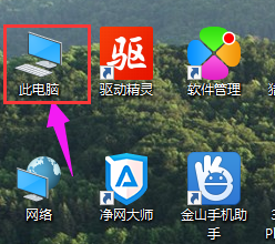 光驅(qū)
